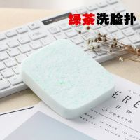 洗脸扑洁面扑女加大加厚洗脸海绵深层清洁去角质擦脸卸妆粉扑盒装 绿茶洗脸扑 4片+1收纳盒