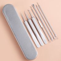 拔黑头粉刺镊子超细专业尖头镊子去鼻头痘痘粉刺夹子单个聂子工具 粉刺镊子 全家福 7件套