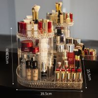 透明旋转化妆品收纳盒亚克力梳妆台护肤品口红女刷置物架 钻石之翼组合装(白色)