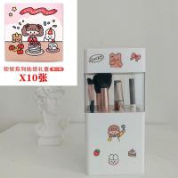 化妆刷收纳桶防尘带盖桌面刷子收纳盒眉笔眼线笔收纳化妆刷收纳筒 白色加一套贴纸(10张贴纸) 2020升级收纳盒(晾晒收纳