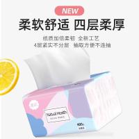 [淘金币]抽纸400张大包纸巾家用4包家庭装实惠装餐巾纸大号