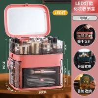桌面化妆品收纳盒塑料收纳架抽屉式首饰盒梳妆台置物架透明整理盒 珊瑚红带LED灯光[带镜款] ins网红特别版/许愿魔方
