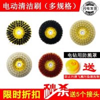 电动清洁刷头汽车美容内饰抛光手电钻清洗刷子轮毂车胎洗车 11cm1-5星(送防溅罩)