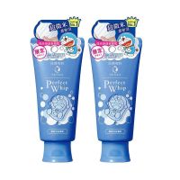 资生堂洗面奶洗颜专科卸妆洁面乳霜温和清洁保湿 台湾版 2瓶装