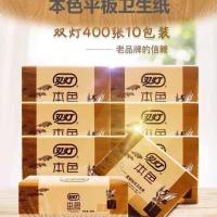 平板纸本色压花卫生纸实惠装厕纸400层手纸家用草纸厕纸 10包实惠装