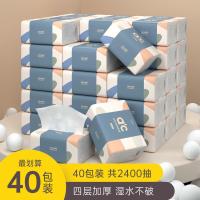 40包/10包抽纸卫生纸整箱婴儿家庭装用实惠原木餐巾纸擦手面纸抽 [最划算]40包:莫兰迪