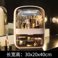 网红化妆品收纳盒抽屉式防尘一体家用桌面大容量口红置物架收纳箱 [特大号]潘多拉方款*杏粉