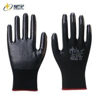 N528十三针丁腈浸胶劳保防护手套防滑耐磨搬运工作 黑色 2打24双