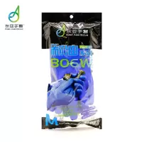 东亚806手套耐油王耐酸碱耐磨防滑防水劳保胶皮长款橡胶手套 东亚806耐油(10双价格)新包装 L