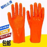 868止滑耐磨杀鱼防刺防水防滑浸塑防油酸碱全胶颗粒劳保手套 恒远桔色止滑[10双特惠装] L