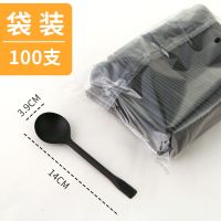 一次性勺子塑料勺KFC肯德基勺汤勺外卖打包勺加厚加硬甜品勺批发 黑厚硬(PS中金龟)2000支