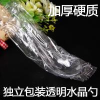 一次性勺子塑料勺打包外卖饭勺大号调羹批发单独包装甜品勺 一次性透明水晶大号汤勺100个 独立包装