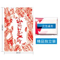 外卖一次性小桌布加厚餐饮小龙虾火锅塑料独立长方形防水防油台布 舌尖上的美食80*100独立100张