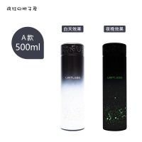 夜光保温杯304不锈钢男女学生创意水杯个性潮流大容量茶水杯杯子 星空(500ml) 杯子