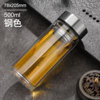 双层玻璃杯男女茶水分离泡茶杯家用带盖防烫隔热加厚大容量水杯子 杯子 1000ml钢盖内钢芯
