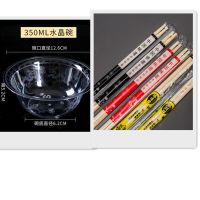 一次性碗筷航空水晶材质碗加厚透明硬质塑料碗餐具家用酒席烧烤碗 硬材质350毫升碗筷各100个