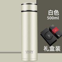保温杯316不锈钢水杯高档便携男女士大容量泡茶杯子500ml定制 白色[礼盒装]500ml