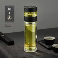 英国智能茶水分离泡茶杯双层玻璃杯男女高档便携透明水杯子 绅士黑(智能测温 茶水分离)