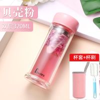 玻璃杯女韩版双层加厚防烫防摔隔热水杯子小巧便携过滤泡茶杯 贝壳粉(升级加厚)-320ml+杯套