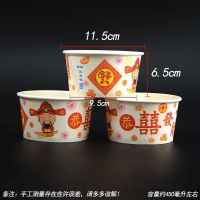 一次性碗纸碗 家用商用圆形加厚餐盒打包外卖小吃3号碗筷子整箱批 (50个)