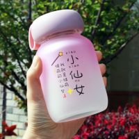 水杯少女便捷玻璃杯简约清新森系可爱学生创意Ins网红抖音暖手杯 萌萌Q-小仙女(渐变粉) 单杯+茶隔+杯套(送杯刷)