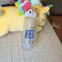 磨砂玻璃水杯女学生韩版可爱防摔防爆高颜值带吸管儿童大容量杯子 平安喜乐[500ML] 单杯+杯刷+背带