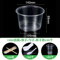 一次性碗筷套装家用水杯勺子餐具卫生塑料聚餐酒席商用圆形碗无盖 1000直筒+筷+勺+杯 各100个
