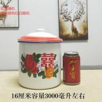 怀旧经典搪瓷杯老式创意马克杯带盖大号大容量复古老干部铁茶缸子 16厘米双喜杯带盖