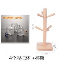 锤纹玻璃杯ins杯子加厚泡茶杯高颜值水杯男女家用耐高温茶杯带把 彩把手(4个)+杯架