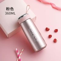 简约日系保温杯304不锈钢男便携可爱少女高中学生防摔小巧水杯子 粉色-360mL 赠杯刷+杯套