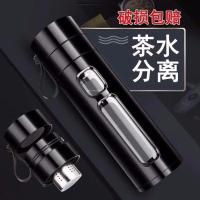 高档大容量玻璃杯便携双层水杯旅行壶茶杯水壶男女学生韩版水杯子 黑色+杯刷 666ML(茶水分离)