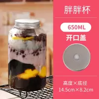 一次性奶茶杯子pet网红创意定制logo塑料饮料瓶带盖杯装商用外卖 650ml矮胖40只+有孔盖+贴纸