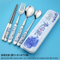 创意家用陶瓷柄不锈钢便携筷子勺子套装青花瓷餐具三件套成人学生 新青花瓷（圆勺+叉+冰勺+筷子）