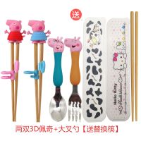 儿童筷子训练筷家用二段3468岁一段男孩女孩实木叉勺套餐专用辅助 两双3D:粉+蓝+大叉勺+2双替换筷 18cm(两到十