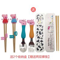 儿童筷子训练筷3岁4男孩矫正器学练习快一段幼儿辅助神器二段6岁8 2双3D佩奇:粉+蓝+大叉勺 18CM[3岁以上]