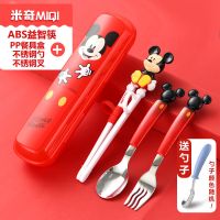 儿童训练筷子3岁一段5二段6学习练习筷2宝宝餐具8勺子套装4 红色米奇-3件套盒装(筷勺叉)