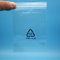 生物标本运输袋加厚标本密封袋病理取样实验样本袋100只定制 三角循环袋36*54cm8丝200个