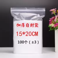 1斤装瓜子自封袋 葵瓜子密封袋 瓜子2/5/10斤包装袋 透明分装袋 双面14丝（加厚） 8斤袋36*48（100个