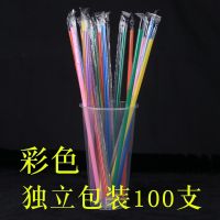 一次性吸管彩色艺术吸管独立包装弯曲饮料果汁可乐创意造型长吸管 彩色 独立包装1000支