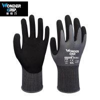 WG500仓库搬运维修丁腈磨砂防滑园艺耐磨透气劳保防护手套 WG500灰色(一双) S