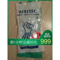 Nitrile手套丁晴 耐油耐酸 扳手图案手套,只有8,9号,10号了 5付 L