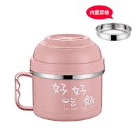 不锈钢泡面碗带盖学生保温饭盒大号快餐杯防烫宿舍碗上班族便当盒 北欧粉[不锈钢可拧紧] 好好吃饭[饭格+不锈钢餐具四件套]