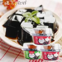 正宗龟苓膏果冻222g奶香红豆味布丁整箱批发夏天降火龟林膏 混合口味 8杯