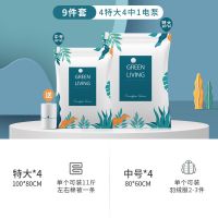 抽气真空压缩袋装被子衣服行李箱衣物家用旅行收纳袋子特大号加厚 9件套[4特大号4中号+电泵] 高颜值新款一年漏气包换新