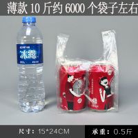 定制白色食品袋批发按斤加厚一次性透明大中小号手提塑料袋子超市 15cm*24cm [白色]中厚10斤