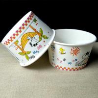 整箱248只一次性碗纸碗5号小纸碗臭豆腐炸洋芋小食牛杂烧烤摊碗 整箱320只(3号碗)500ml