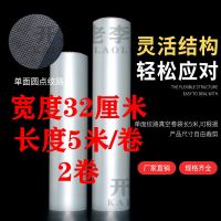 网纹路真空卷膜食品袋阿胶糕包装袋压缩保鲜抽气压缩袋家用 纹路卷膜/32cmx5m/2卷