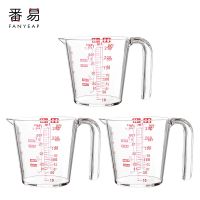 双刻度量杯家用毫升烘焙厨房奶茶店专用500ml面粉塑料计量克数杯 500ml 3个