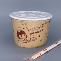 送筷子800ml600ml一次性牛皮纸碗批发整箱打包外卖快餐碗圆形纸碗 960号 美食时光(配普盖) 100只碗(送10