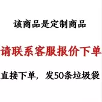 手提袋塑料袋食品外卖打包袋定制背心方便袋一次性购物袋子印logo[4月18日发完] (定做塑料袋联系客服报价)